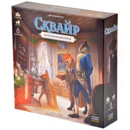 Сквайр картинка 341909 - МосИгра
